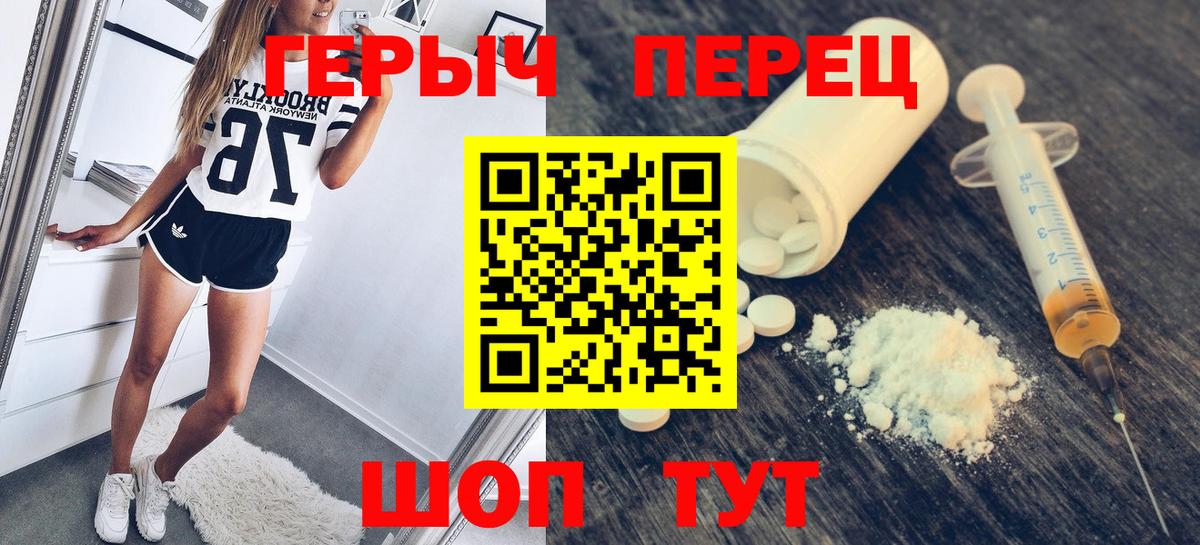 Героин афганец  Вход с VPN  Гатчина 