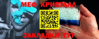 соль курить ск Балаково