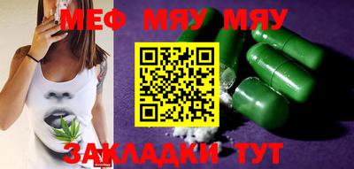 амфетамин Балашиха