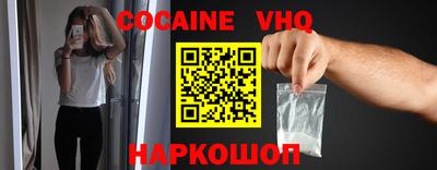 соль курить ск Балаково