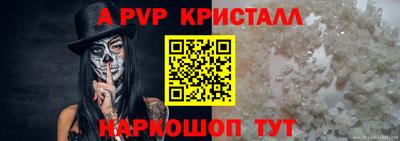 таблы Пугачёв