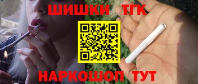 COCAINE Балахна