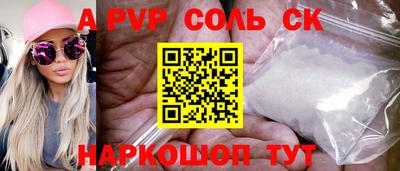 COCAINE Балахна