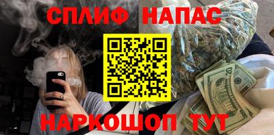 COCAINE Балахна