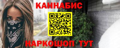 соль курить ск Балаково