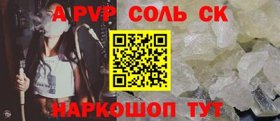 амфетамин Балашиха