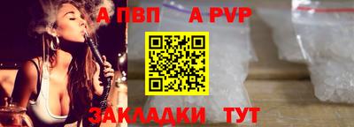 соль курить ск Балаково