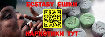 соль курить ск Балаково