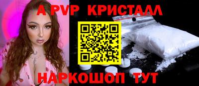 соль курить ск Балаково
