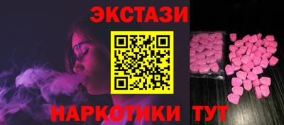 амфетамин Балашиха