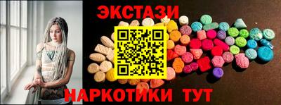 соль курить ск Балаково