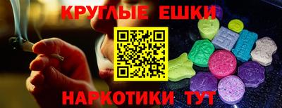 COCAINE Балахна