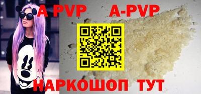 соль курить ск Балаково