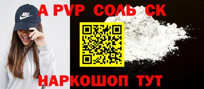 амфетамин Балашиха