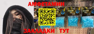 амфетамин Балашиха