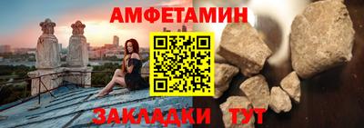 амфетамин Балашиха