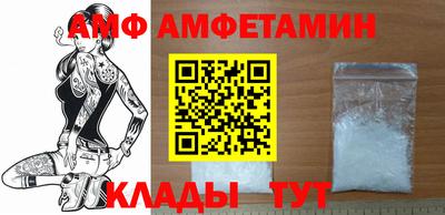 соль курить ск Балаково