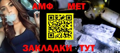 амфетамин Балашиха