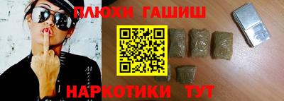 соль курить ск Балаково