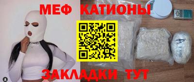 COCAINE Балахна