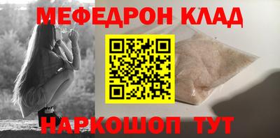 амфетамин Балашиха