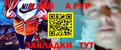 COCAINE Балахна