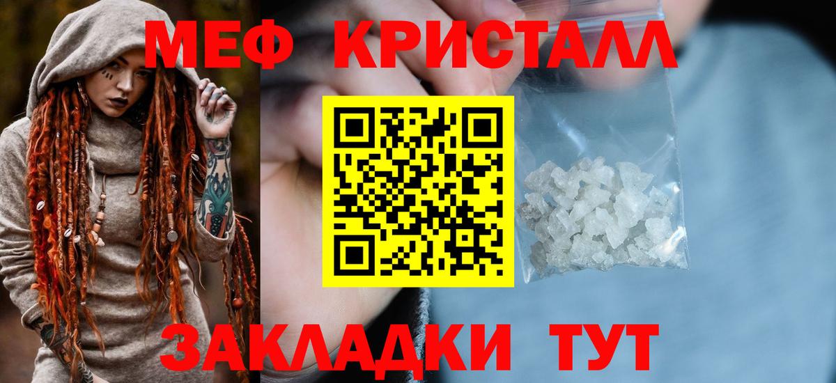 Меф  Гатчина