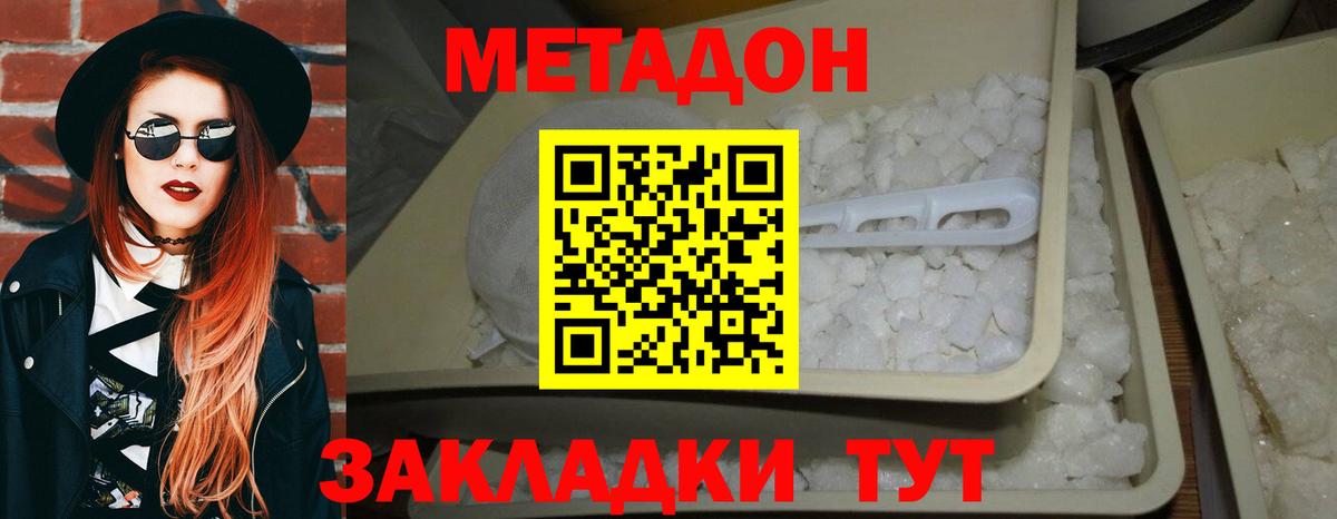Cocaine  Вход с VPN  МАРИХУАНА  Гатчина  Alpha-PVP СК кристаллы  Гашиш  Мефедрон   Вейп ТГК 