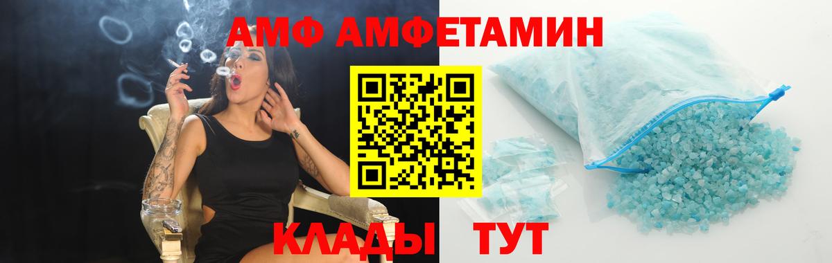 Метамфетамин пудра  Вход с VPN  Гатчина 