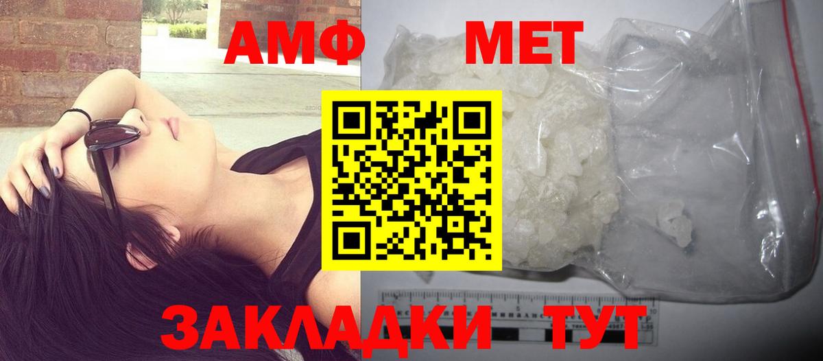 Alpha-PVP Гатчина