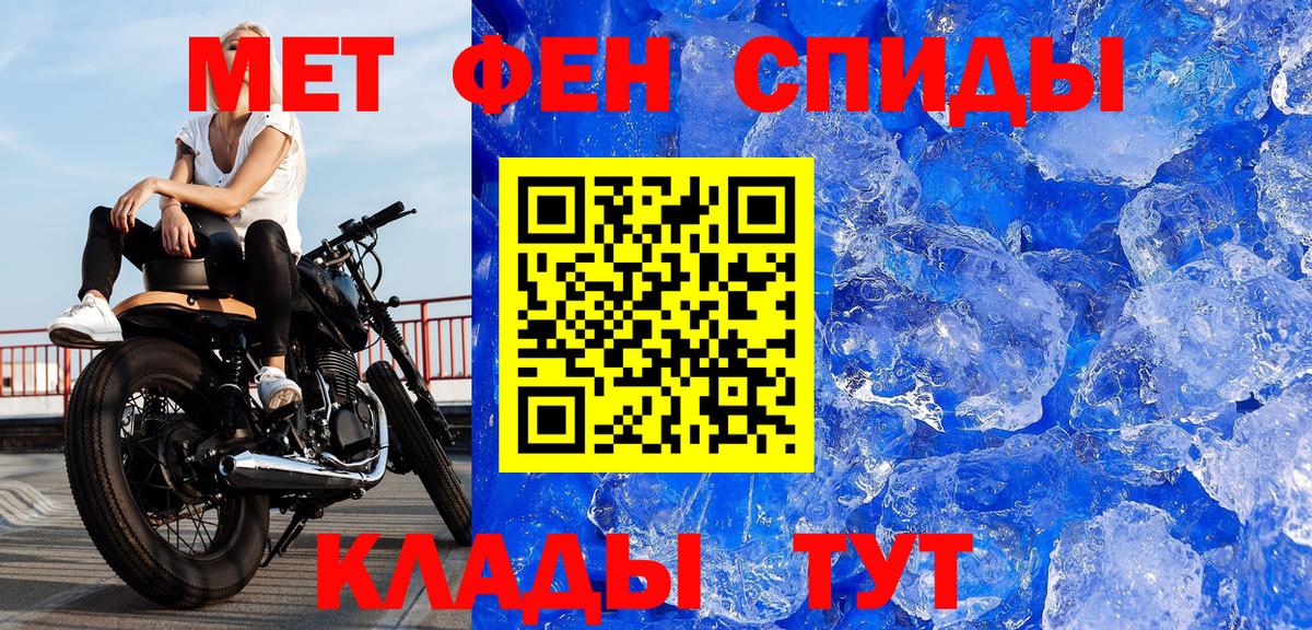 Первитин Декстрометамфетамин 99.9% Гатчина
