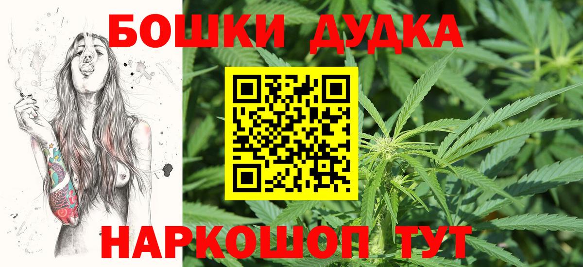 МАРИХУАНА AK-47  Бошки марихуана MAZAR  Гатчина  Вход с VPN  Конопля SATIVA & INDICA  Бошки Шишки MAZAR 